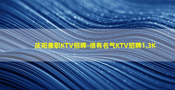 衢州夜总会招聘
