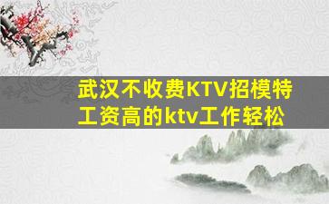 西藏夜场招聘